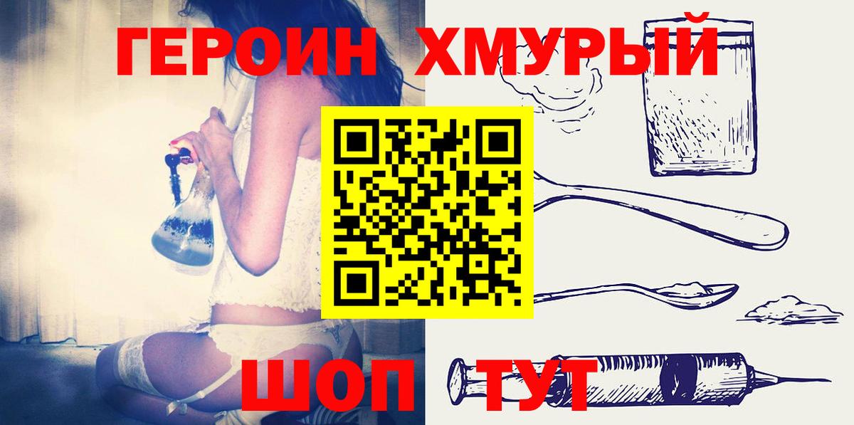 Метамфетамин  Гашиш  Орск  МЕФ   ГАШИШ  Канабис  Вход с VPN 