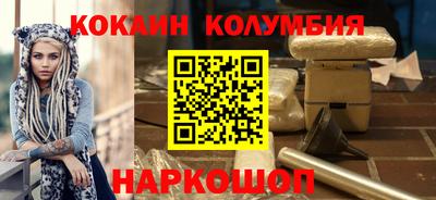 мяу мяу кристалл Севастополь