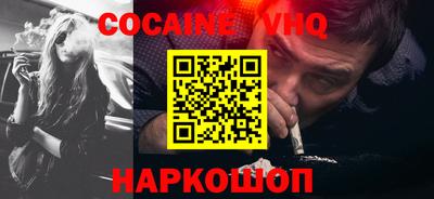 прущая мука Рыбинск