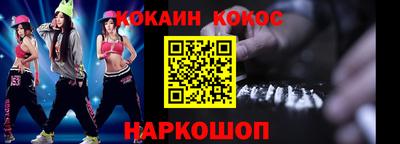 мяу мяу кристалл Севастополь