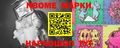 прущая мука Рыбинск