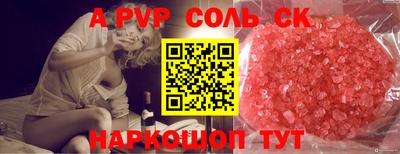 прущая мука Рузаевка