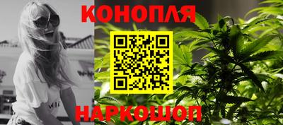 мяу мяу кристалл Севастополь