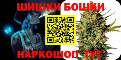 мескалин Рязань