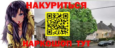 мескалин Рязань