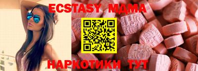 мескалин Рязань
