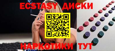 мяу мяу кристалл Севастополь