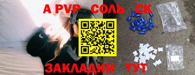 прущая мука Рыбинск