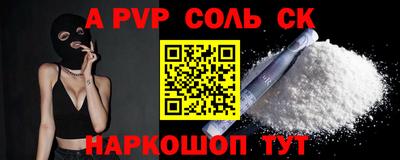 прущая мука Рузаевка