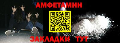 прущая мука Рузаевка