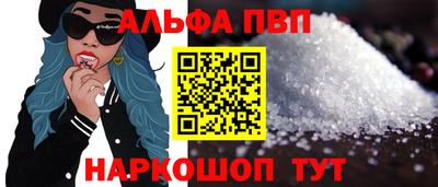 мескалин Рязань
