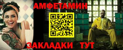мяу мяу кристалл Севастополь