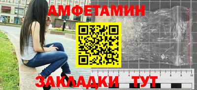 прущая мука Рузаевка