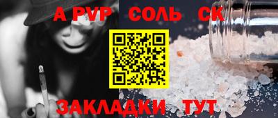 мескалин Рязань