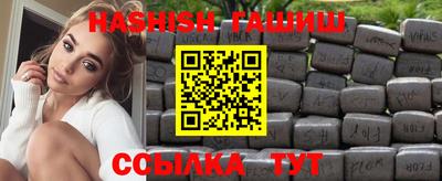 мяу мяу кристалл Севастополь