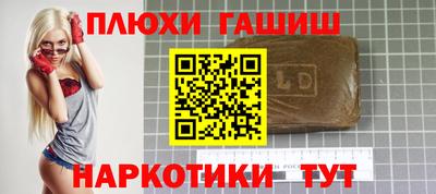 мескалин Рязань