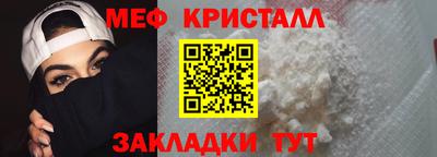 мескалин Рязань