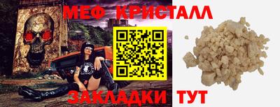 прущая мука Рыбинск