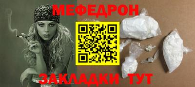 прущая мука Рузаевка